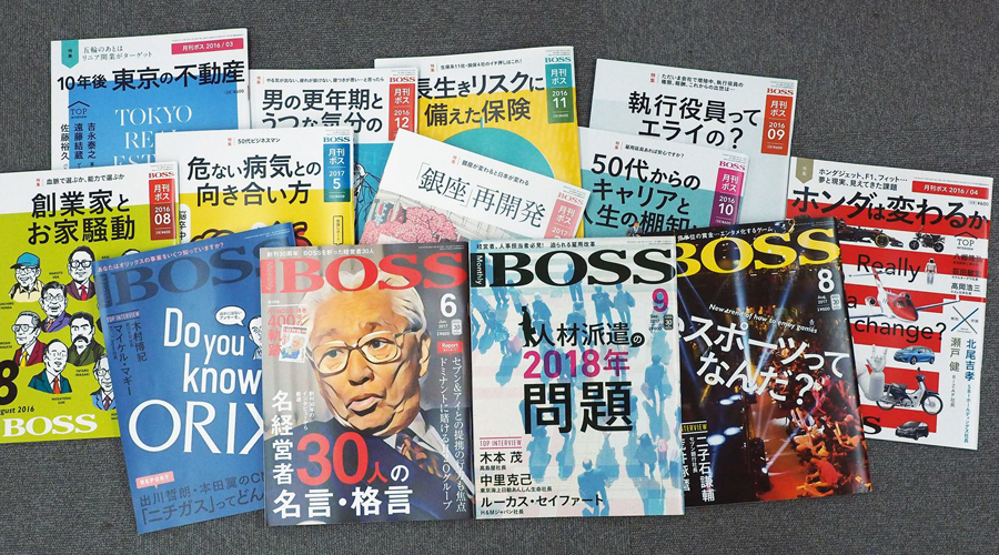 トップマネジメント株式会社1.jpg